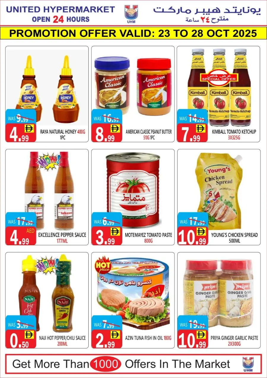 Weekend Big Savings In United Hypermarket Dubai